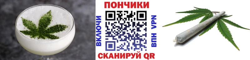 Еда ТГК конопля  Купить закладки  Чайковский 