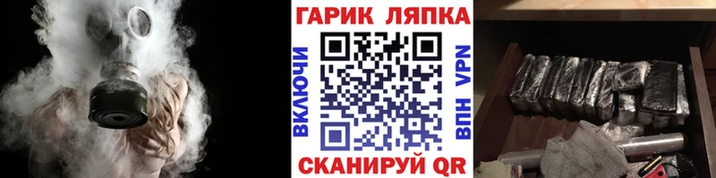 Гашиш hashish Чайковский