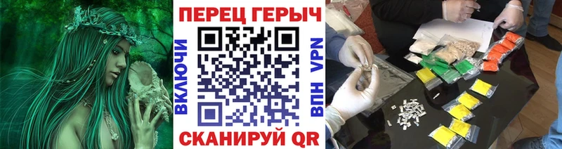 ГЕРОИН белый  Купить закладки  Чайковский 