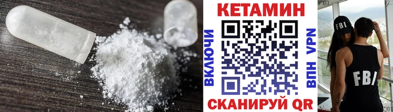 Купить  Чайковский  КЕТАМИН ketamine 