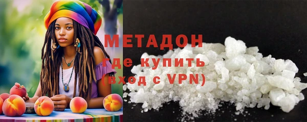 амф Волосово