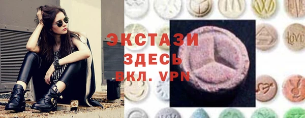 mdma Володарск