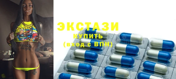 дистиллят марихуана Волоколамск