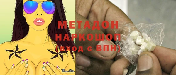 mdma Володарск