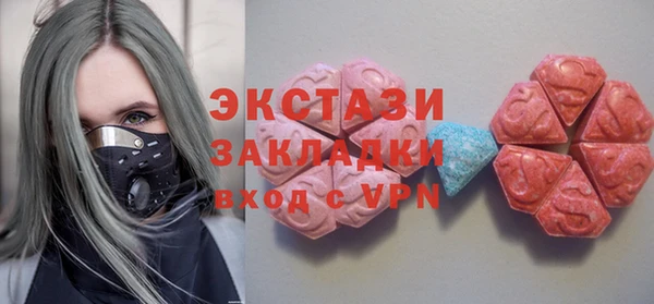 спиды Верхний Тагил