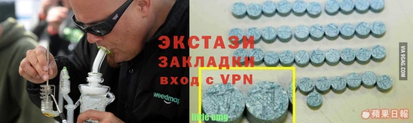 mdma Володарск