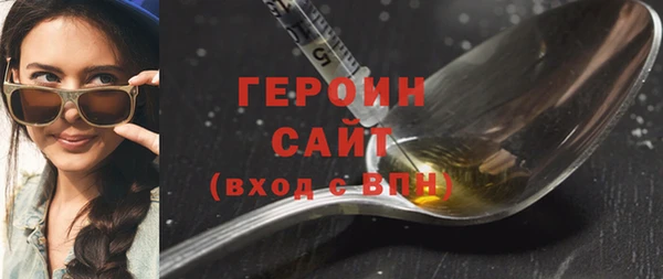 дистиллят марихуана Волоколамск
