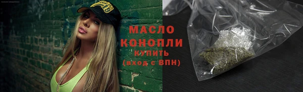 амф Волосово