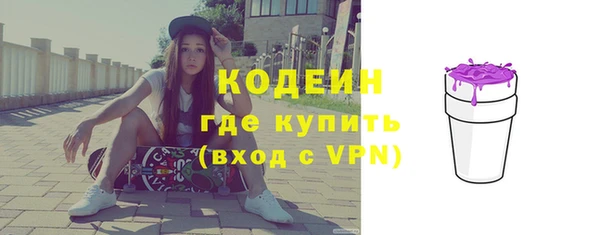 дистиллят марихуана Волоколамск