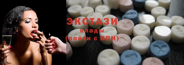 спиды Верхний Тагил