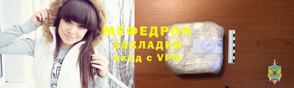 мефедрон VHQ Верхнеуральск