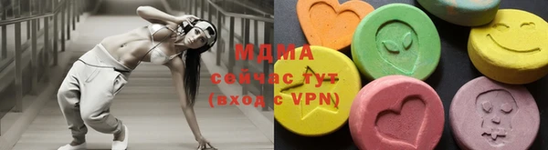 mdma Володарск