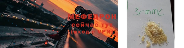мефедрон VHQ Верхнеуральск