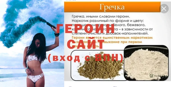спиды Верхний Тагил