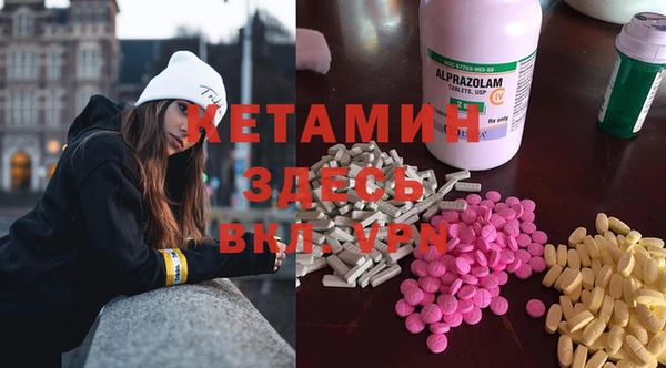 mdma Володарск