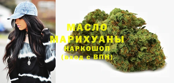 дистиллят марихуана Волоколамск