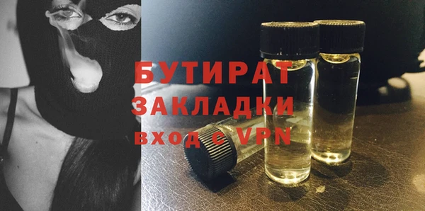 амф Волосово