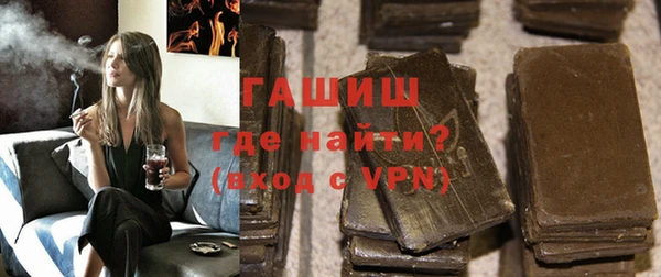 гашик Верея