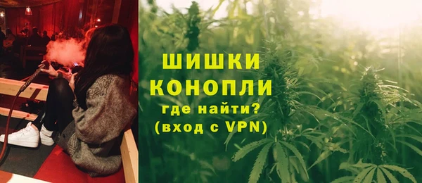 дистиллят марихуана Волоколамск