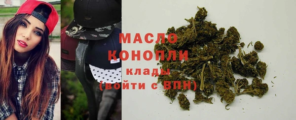 дистиллят марихуана Волоколамск