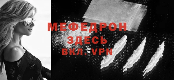 спиды Верхний Тагил