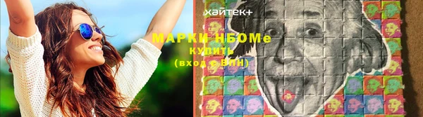 дистиллят марихуана Волоколамск