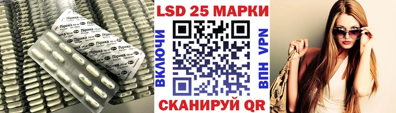 Купить где  Чайковский  Лсд 25 экстази кислота 
