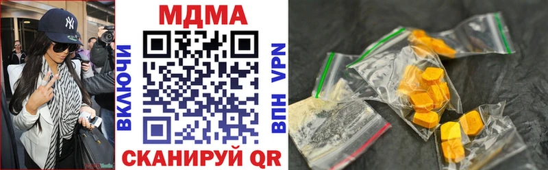 MDMA VHQ  Купить  Чайковский 