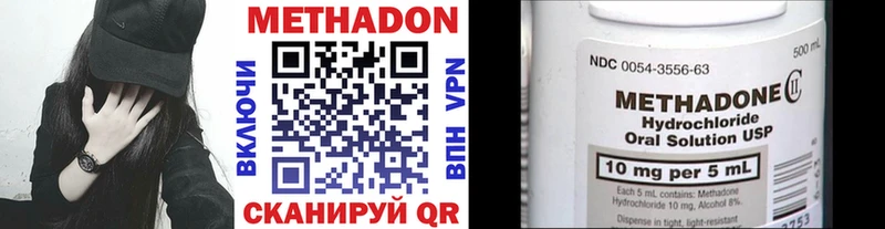 Купить  Чайковский  МЕТАДОН мёд 