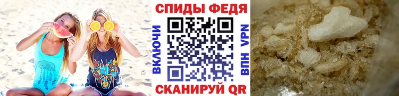 Купить где  Чайковский  Первитин Methamphetamine 