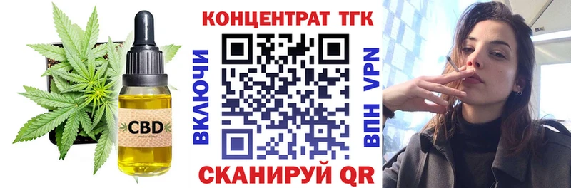 Купить  Чайковский  Дистиллят ТГК концентрат 